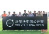 2026年沃尔沃中国公开赛资格赛落幕：吴迪、韩今并列折桂|中国大陆|上海|沈弘毅|高尔夫|刘恩骅_新浪体育_新浪新闻