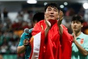 pp电子-武磊：非常感谢邵导非常感谢足协给我一个机会完成百场